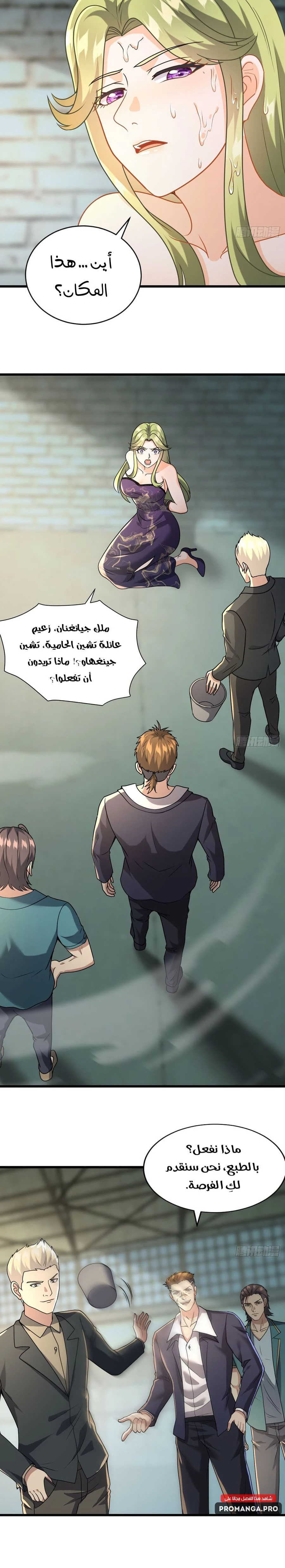 Chapter Image 3