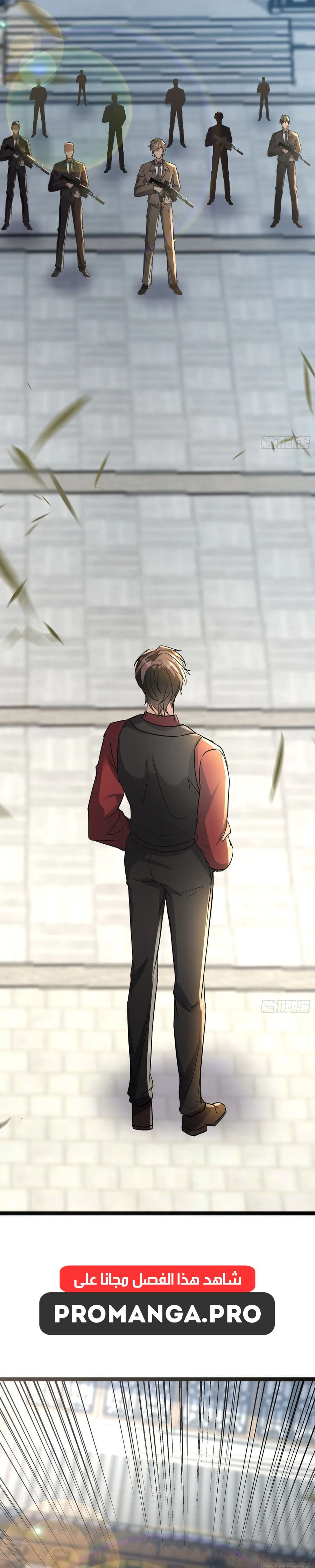 Chapter Image 13