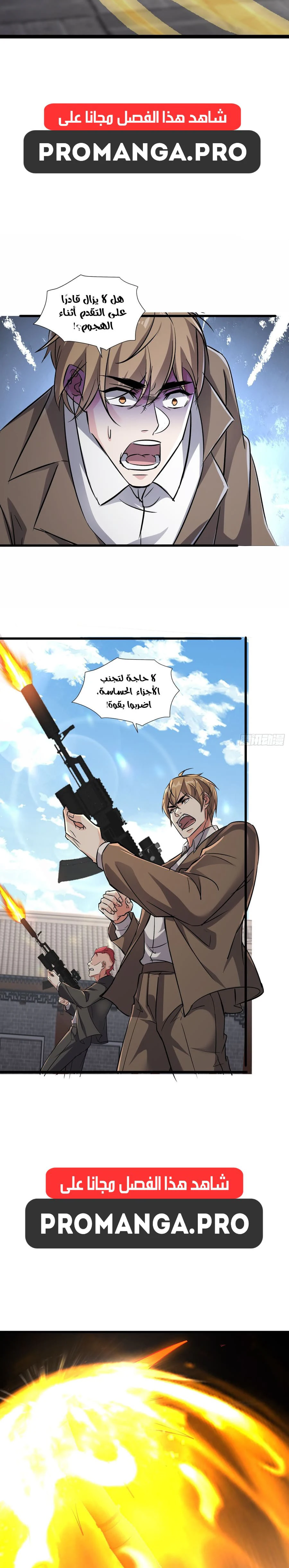 Chapter Image 18