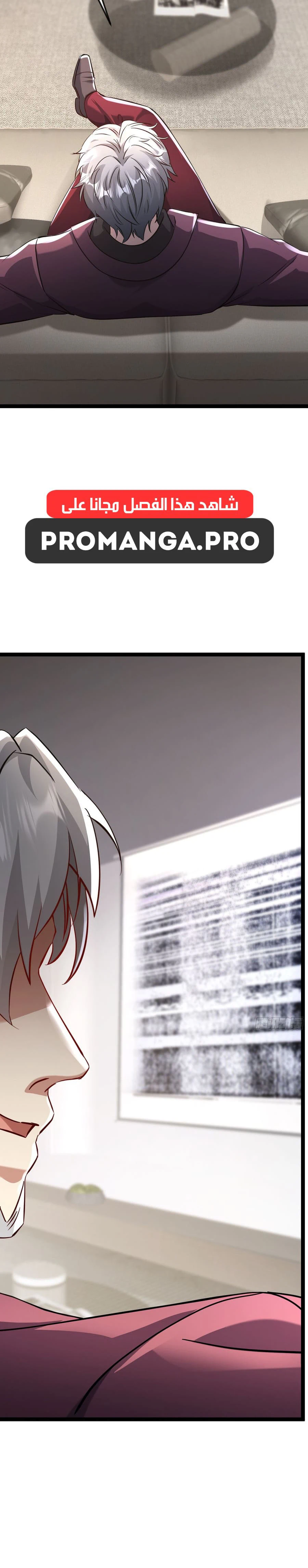 Chapter Image 8