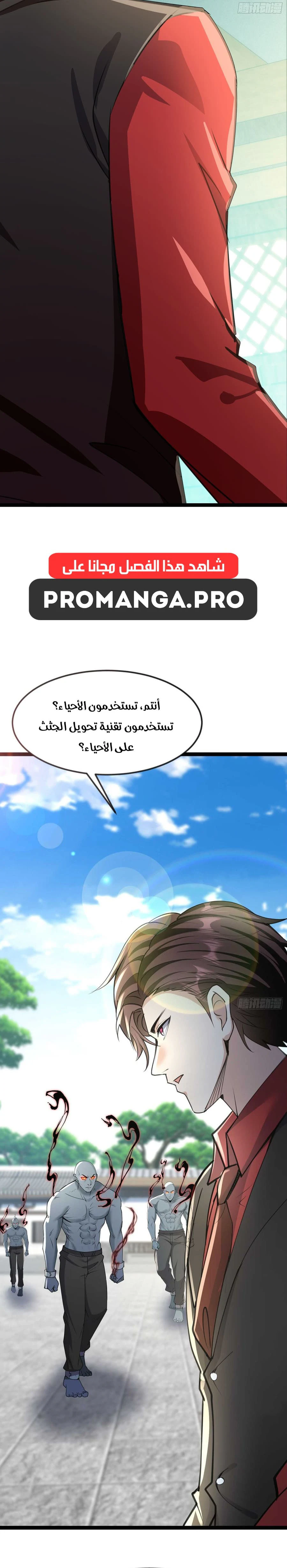 Chapter Image 18