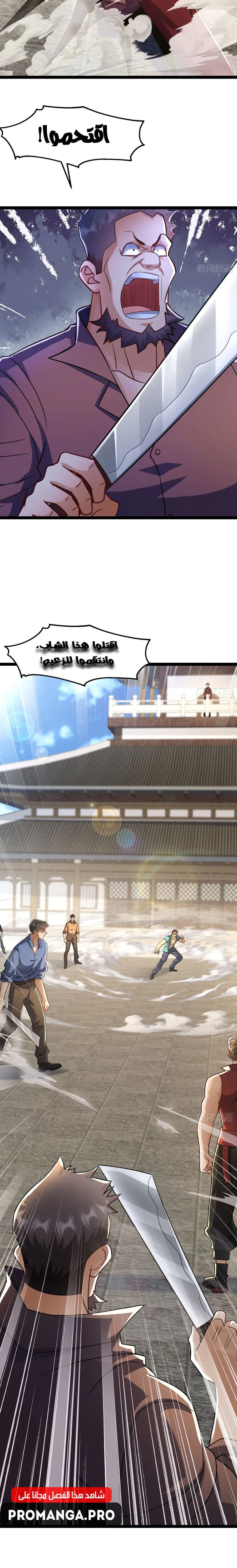 Chapter Image 20