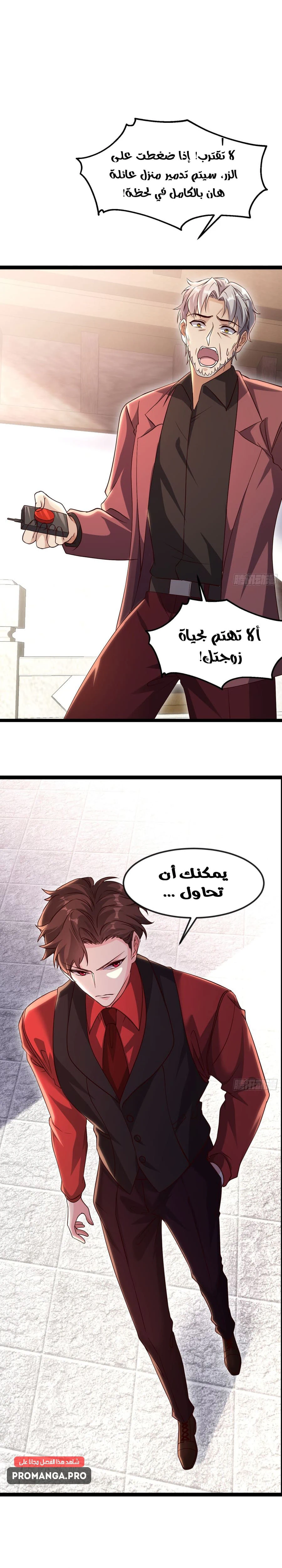 Chapter Image 6