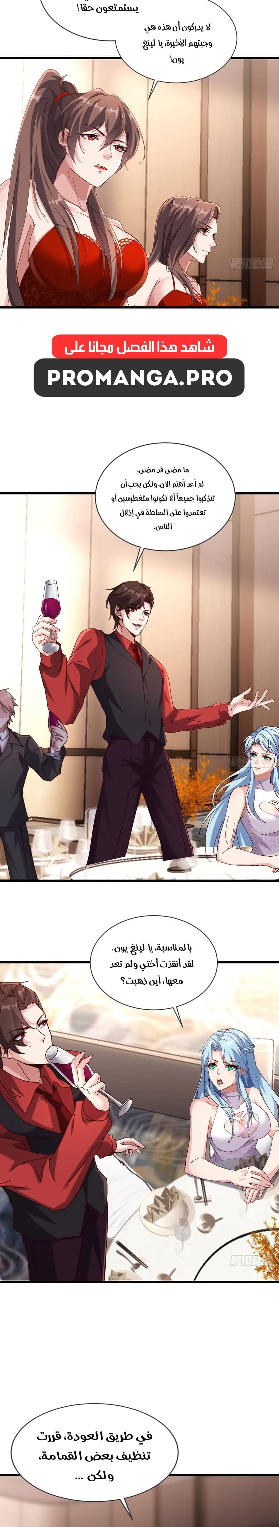 Chapter Image 12