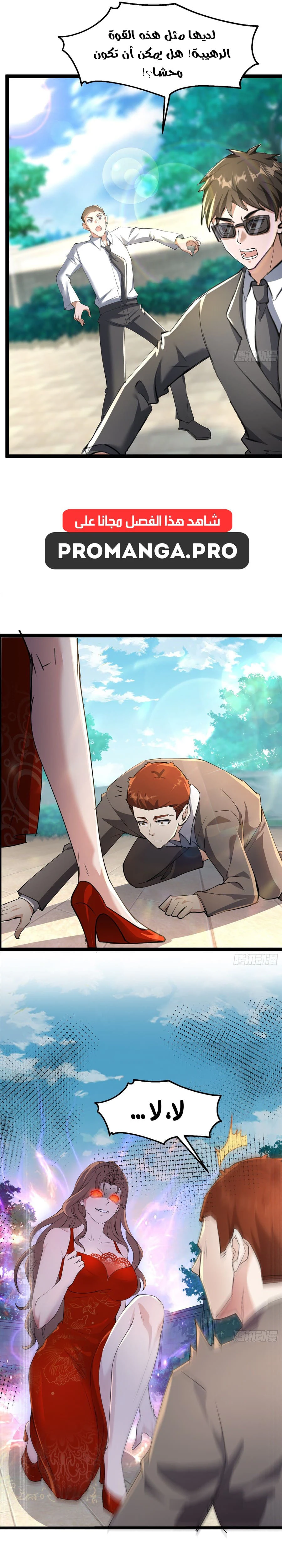 Chapter Image 10