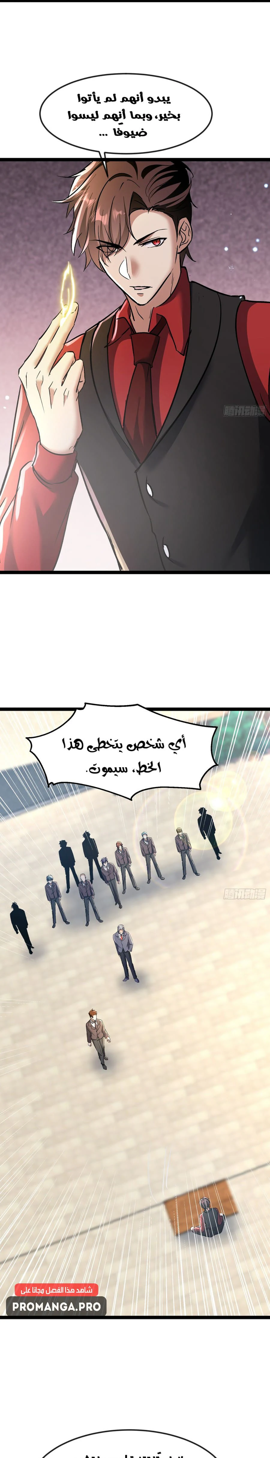 Chapter Image 13
