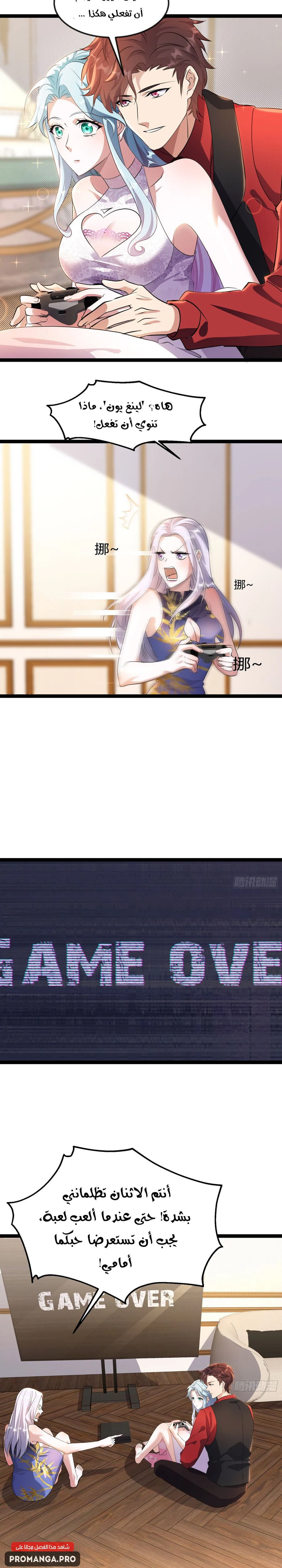 Chapter Image 5