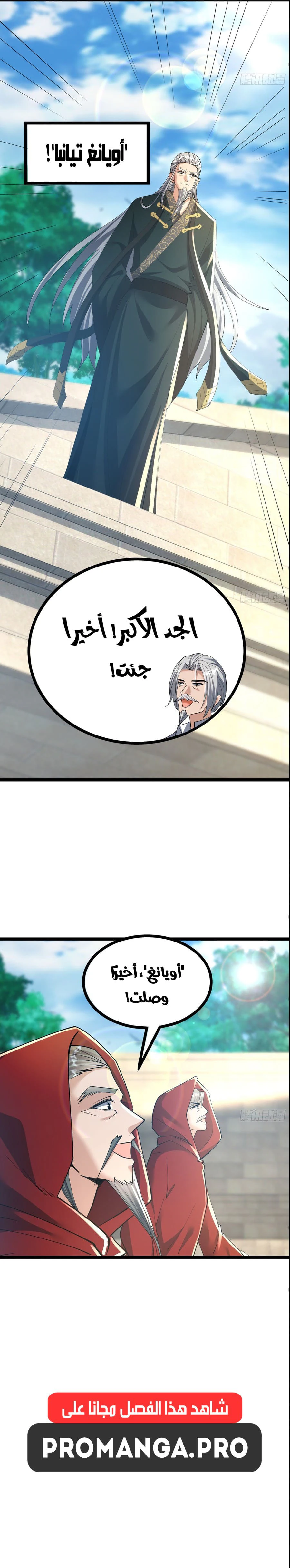 Chapter Image 13