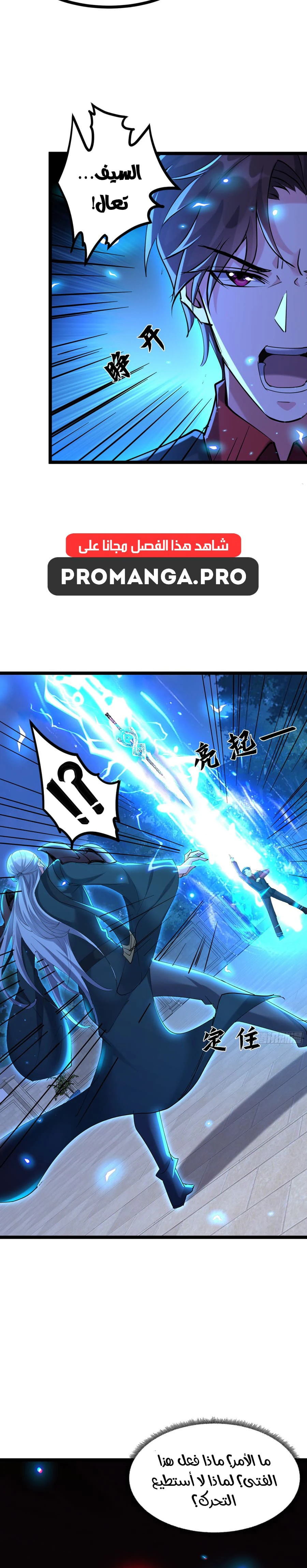 Chapter Image 15