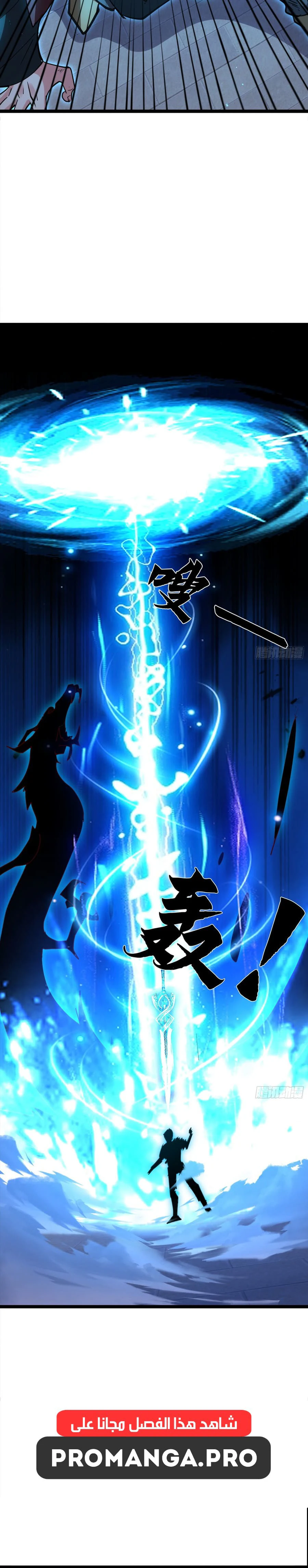 Chapter Image 18