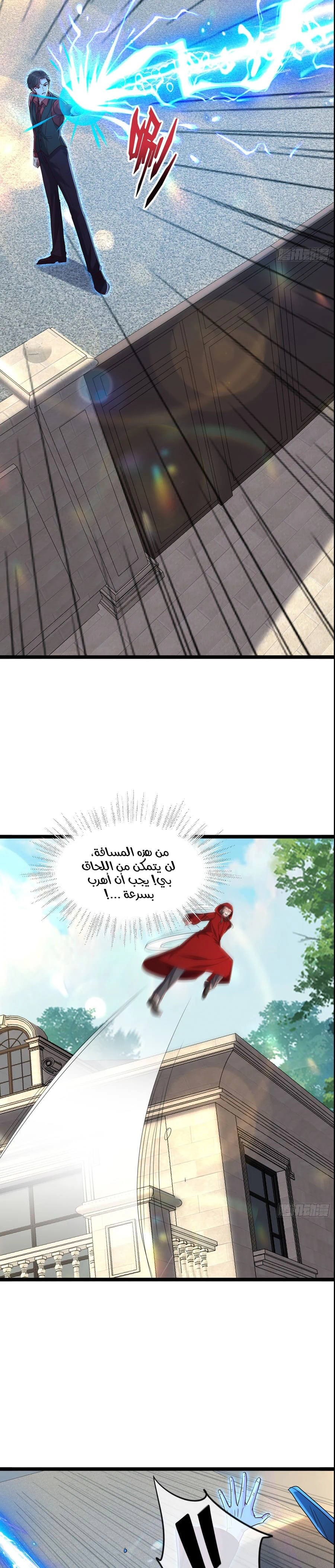 Chapter Image 20