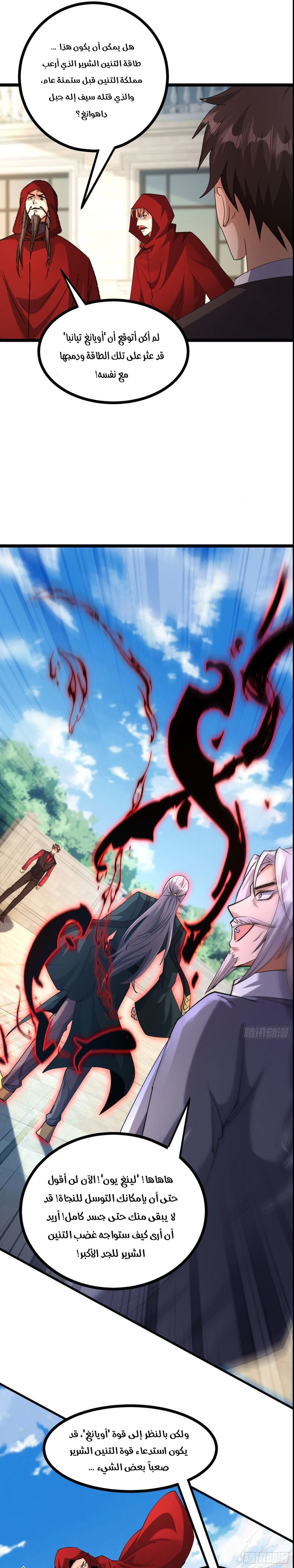 Chapter Image 4