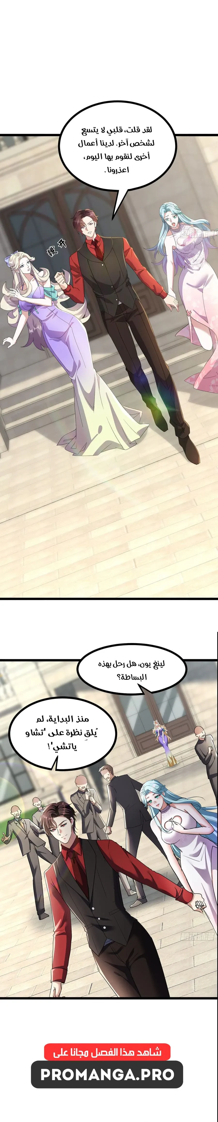 Chapter Image 12