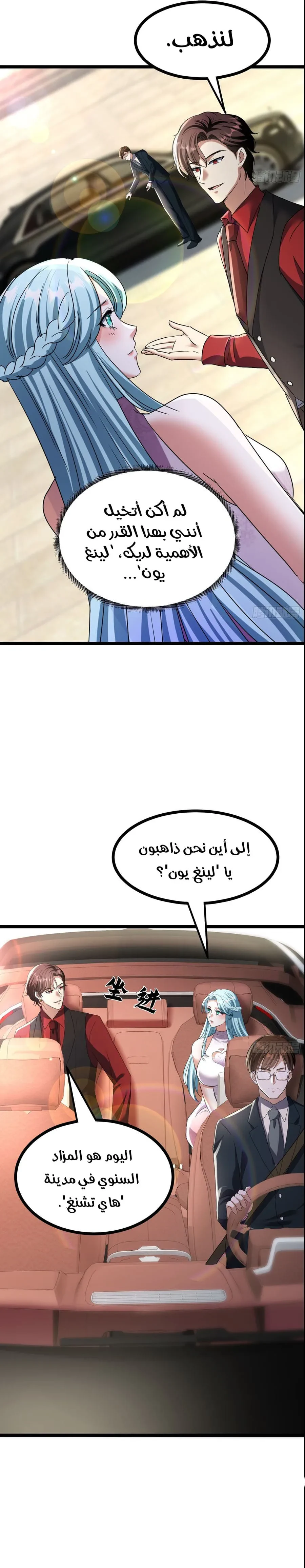 Chapter Image 13
