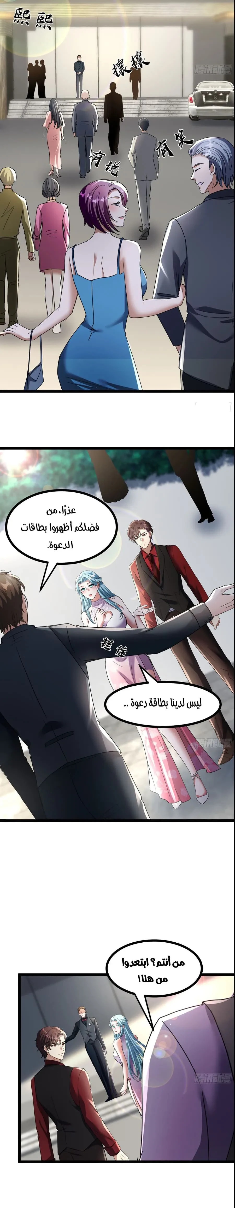 Chapter Image 15