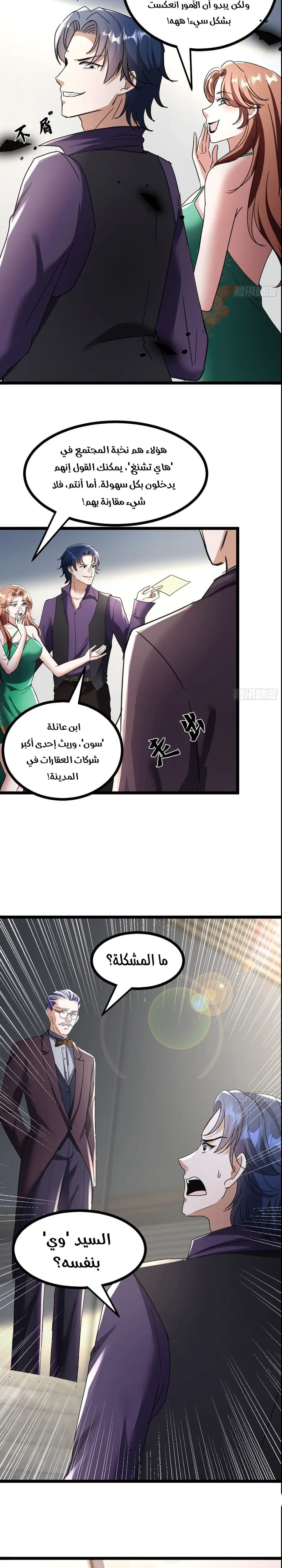 Chapter Image 17