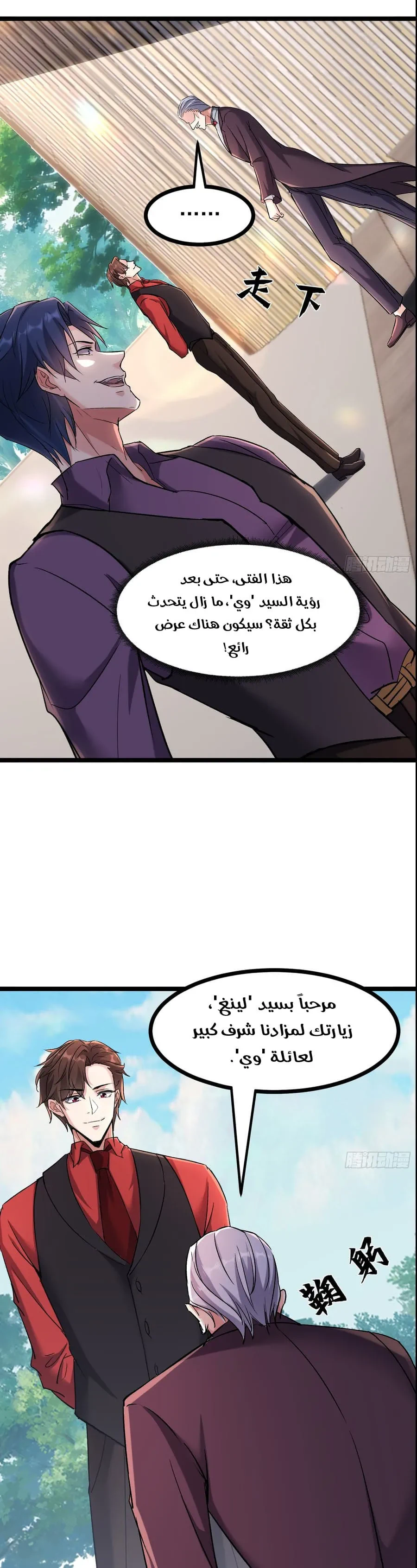 Chapter Image 19