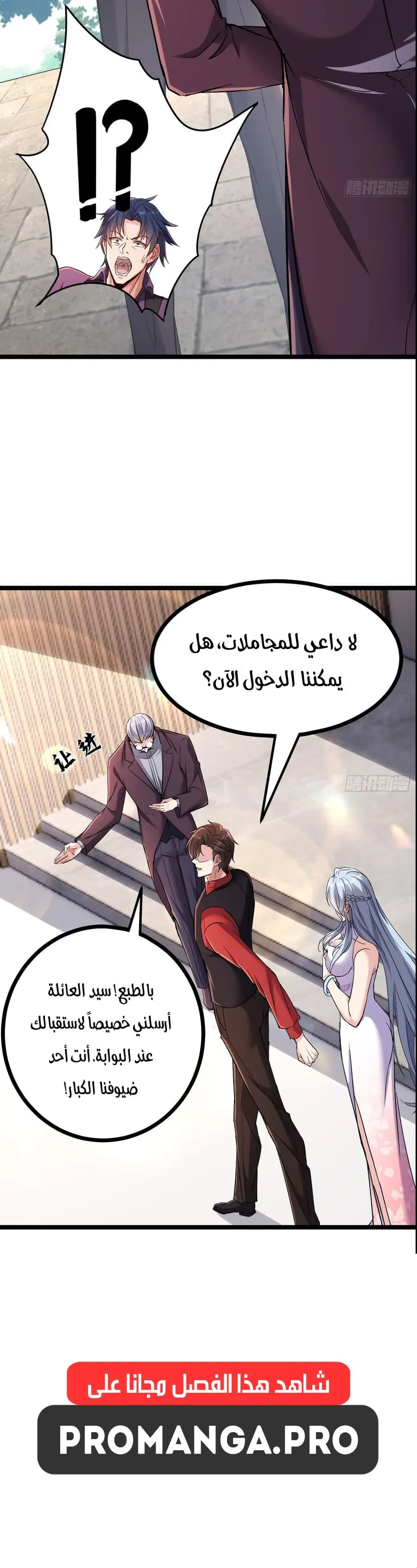Chapter Image 20