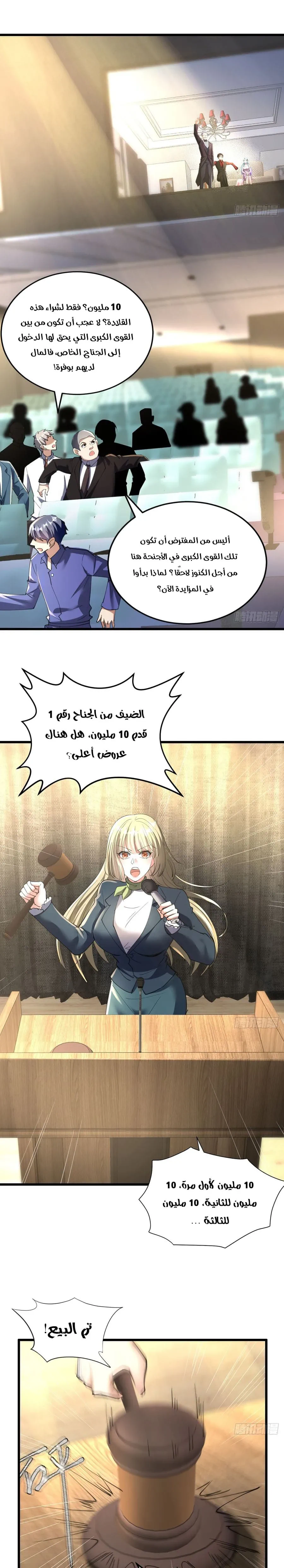 Chapter Image 11
