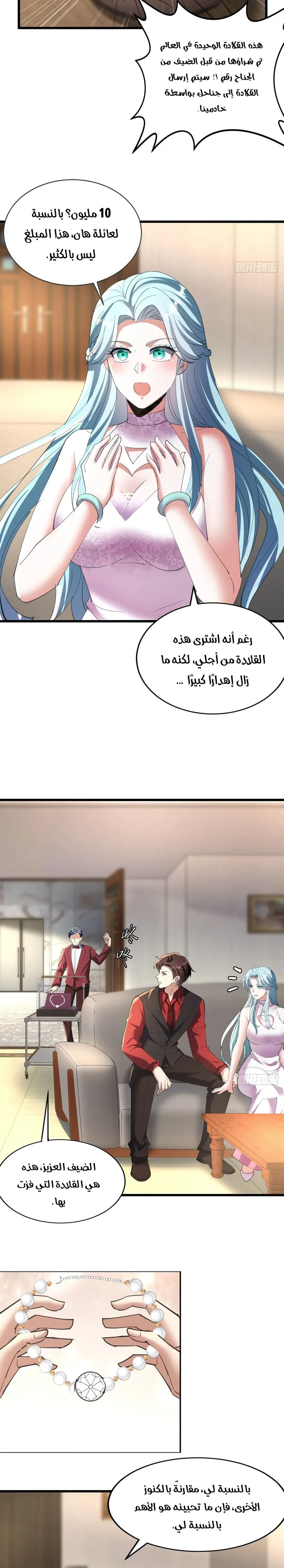 Chapter Image 12