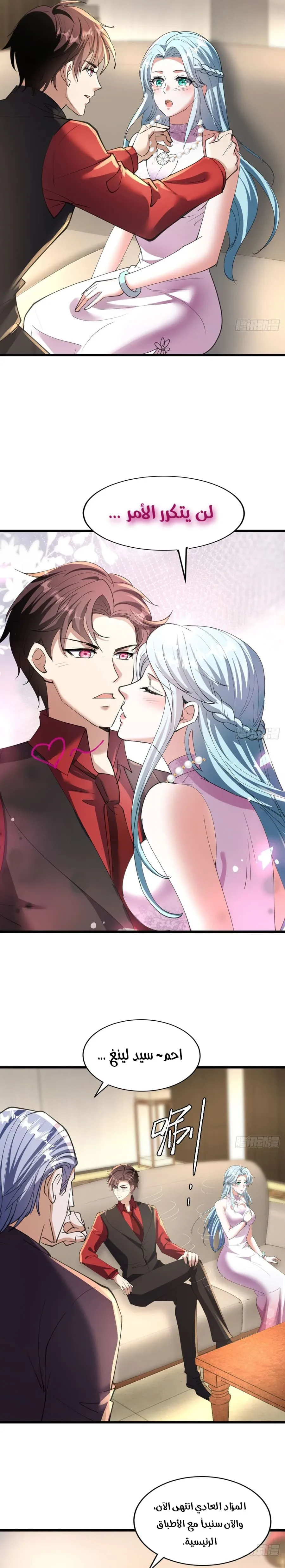 Chapter Image 13
