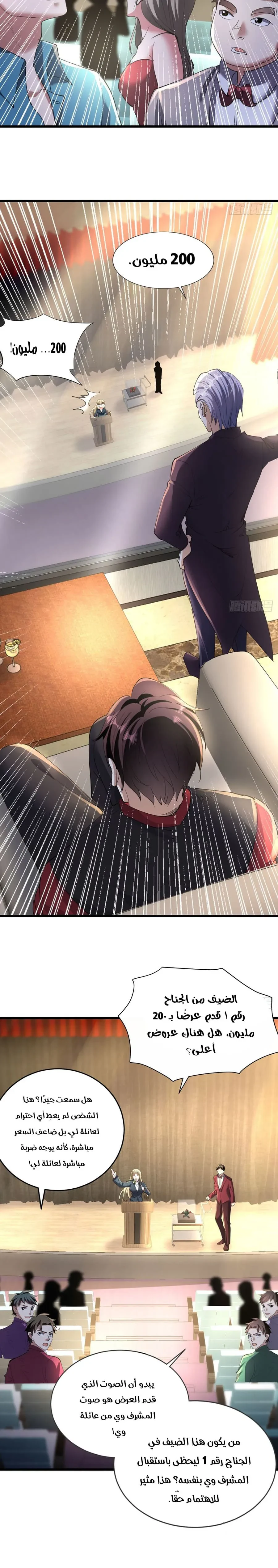 Chapter Image 17
