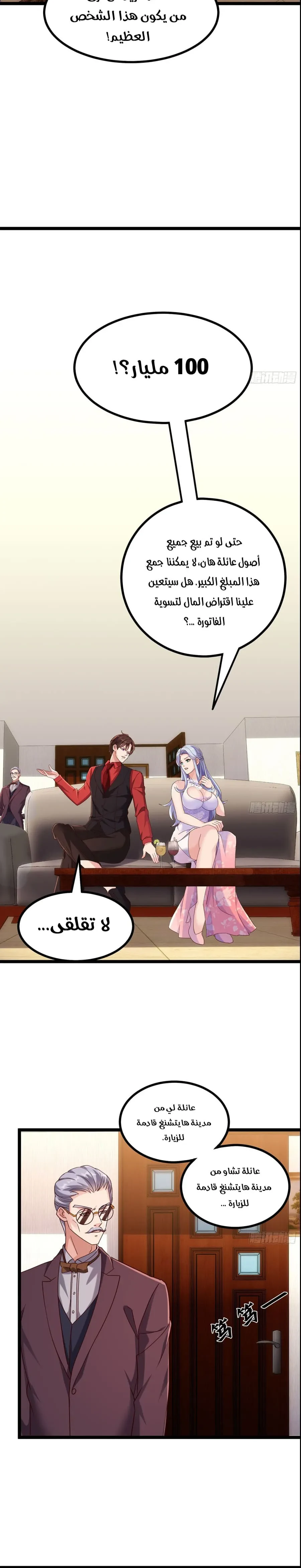 Chapter Image 15