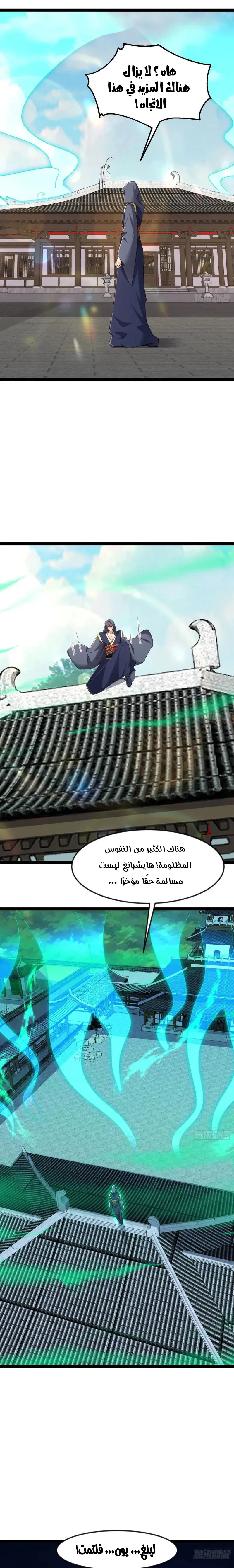 Chapter Image 10