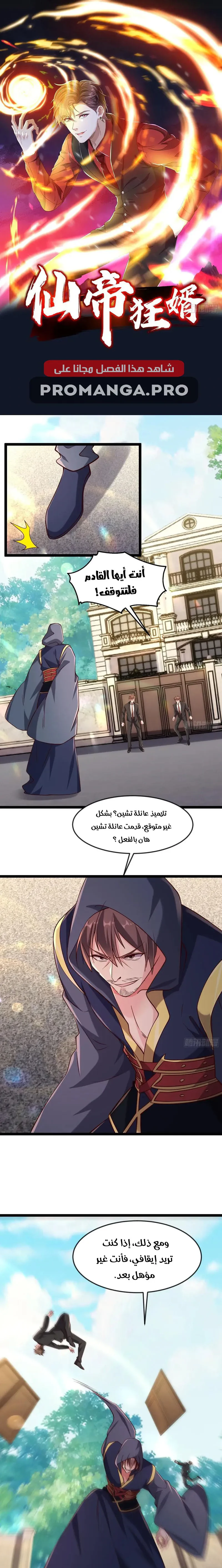 Chapter Image 1