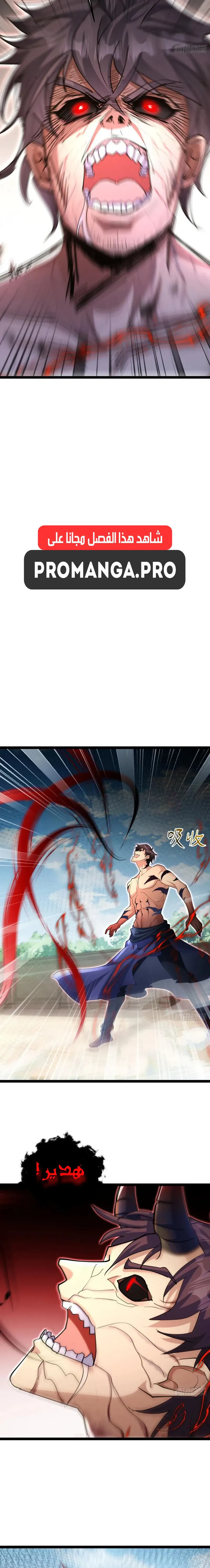 Chapter Image 10