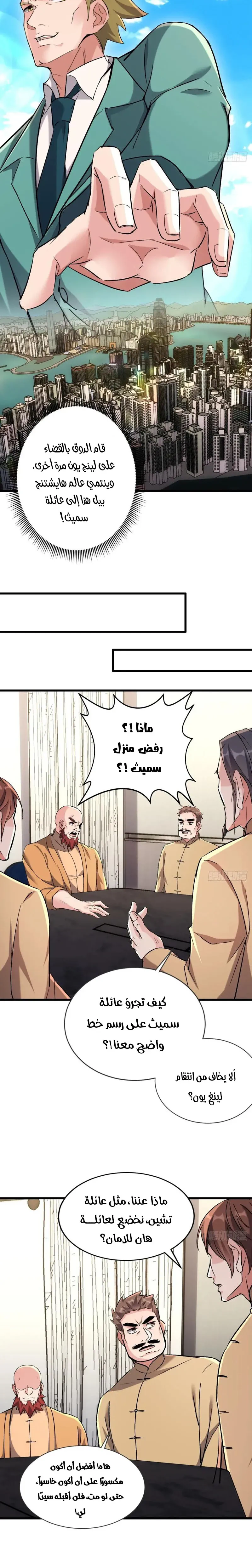 Chapter Image 10