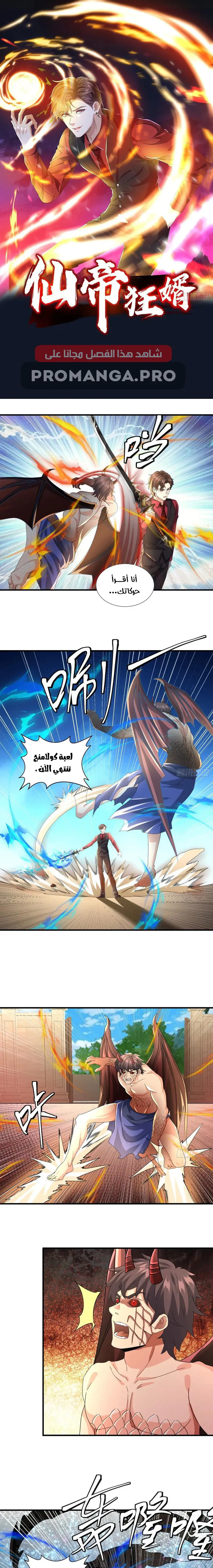Chapter Image 1
