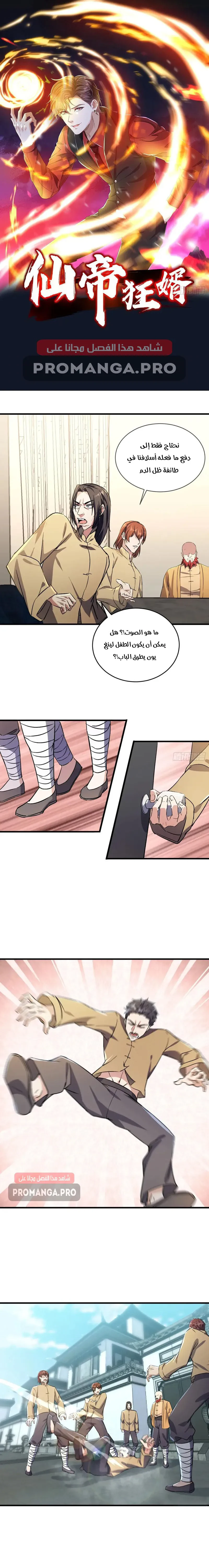 Chapter Image 1