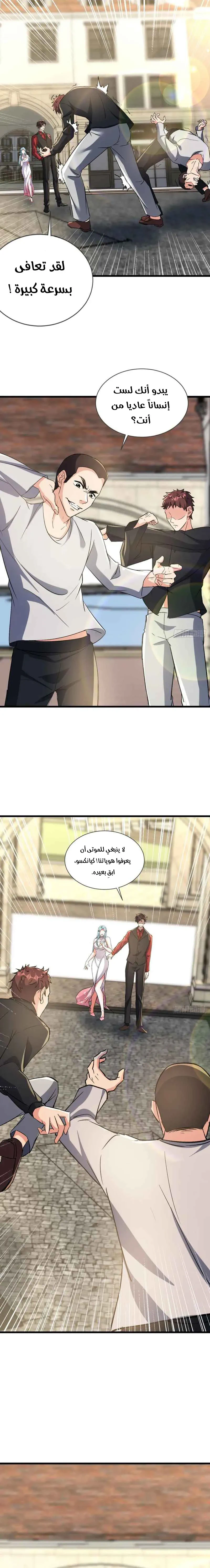 Chapter Image 12
