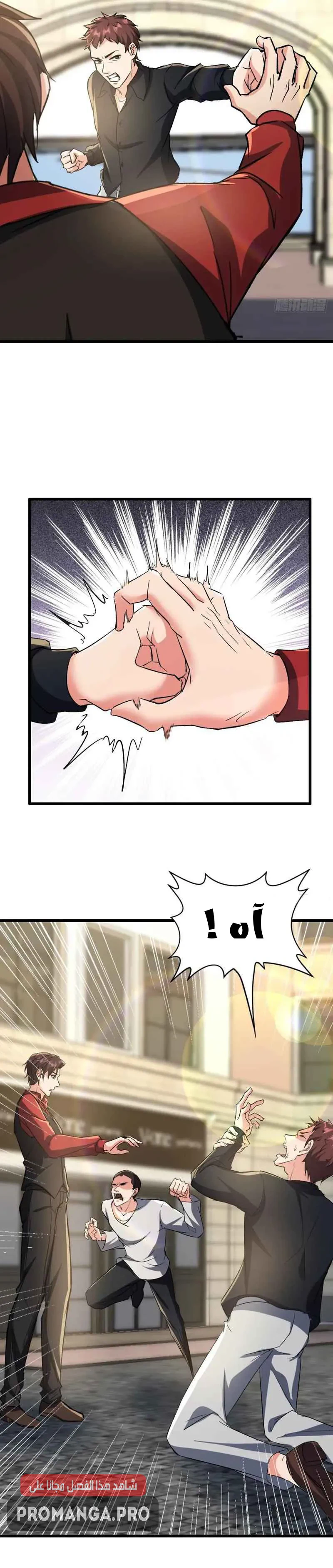 Chapter Image 13