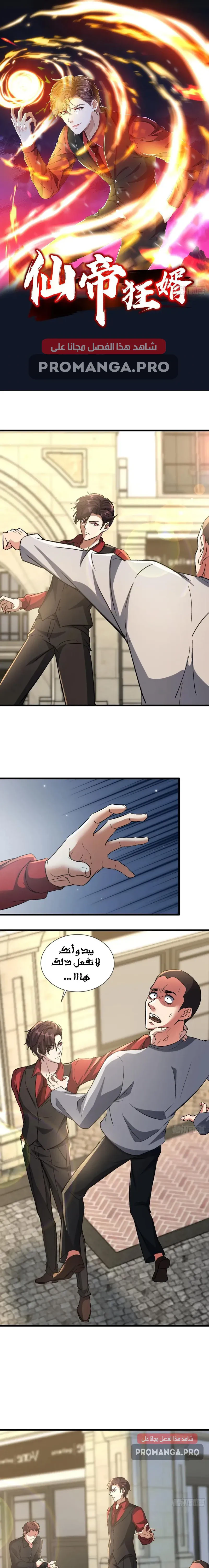 Chapter Image 1
