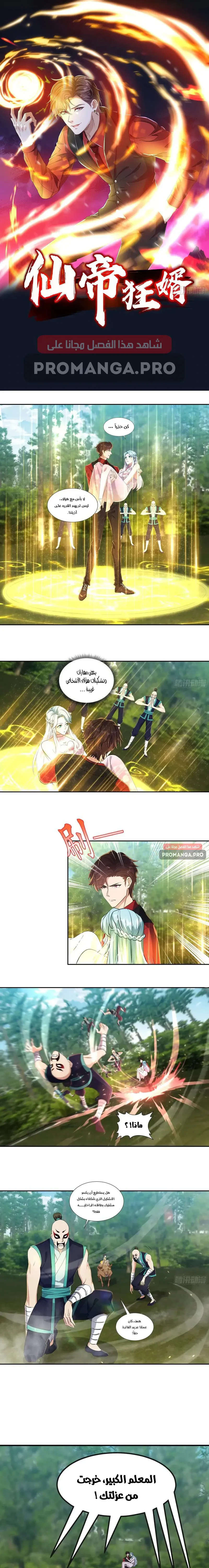 Chapter Image 1
