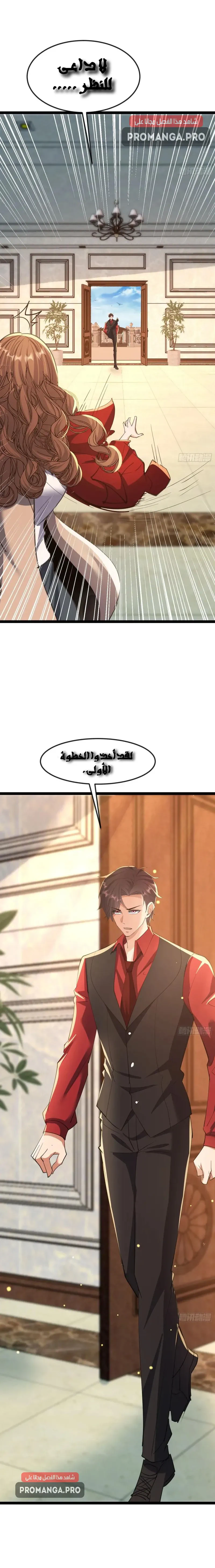 Chapter Image 13