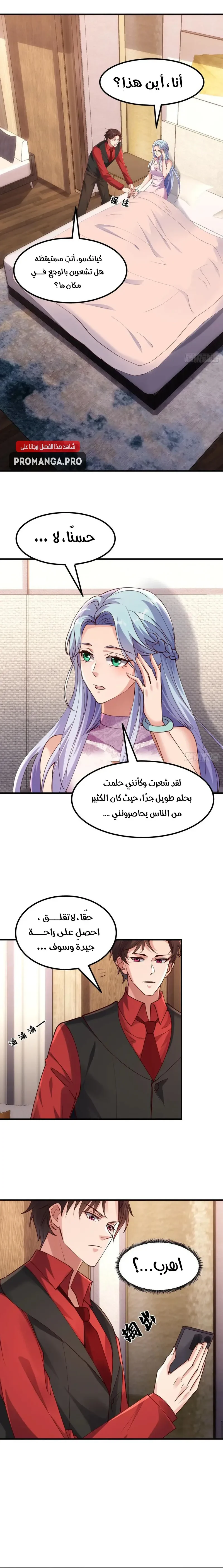 Chapter Image 4
