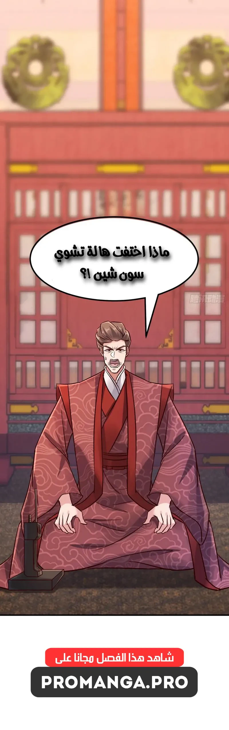 Chapter Image 13