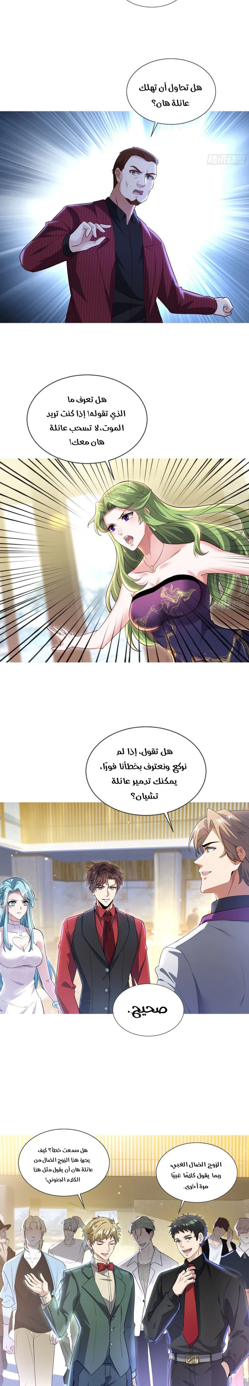 Chapter Image 5