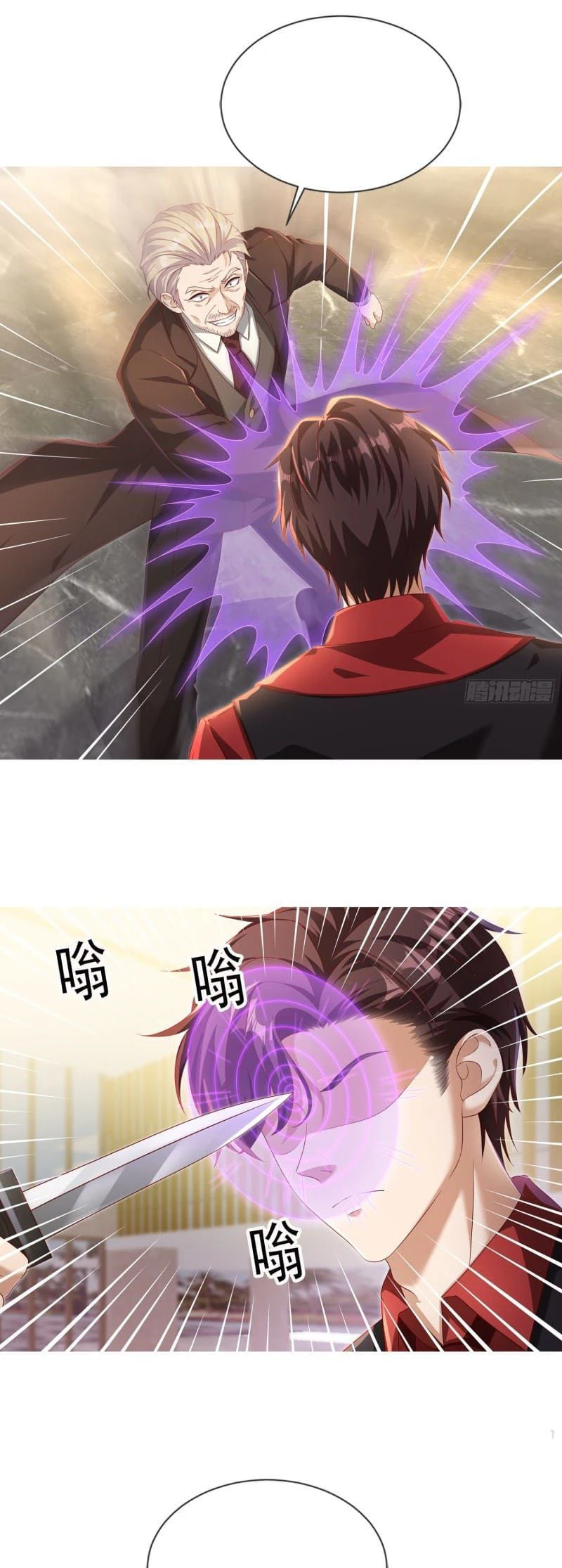 Chapter Image 6