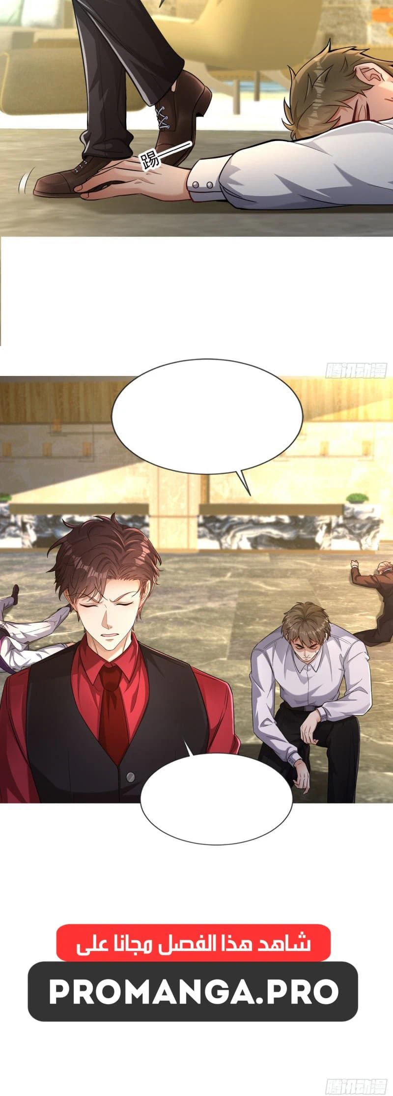 Chapter Image 8