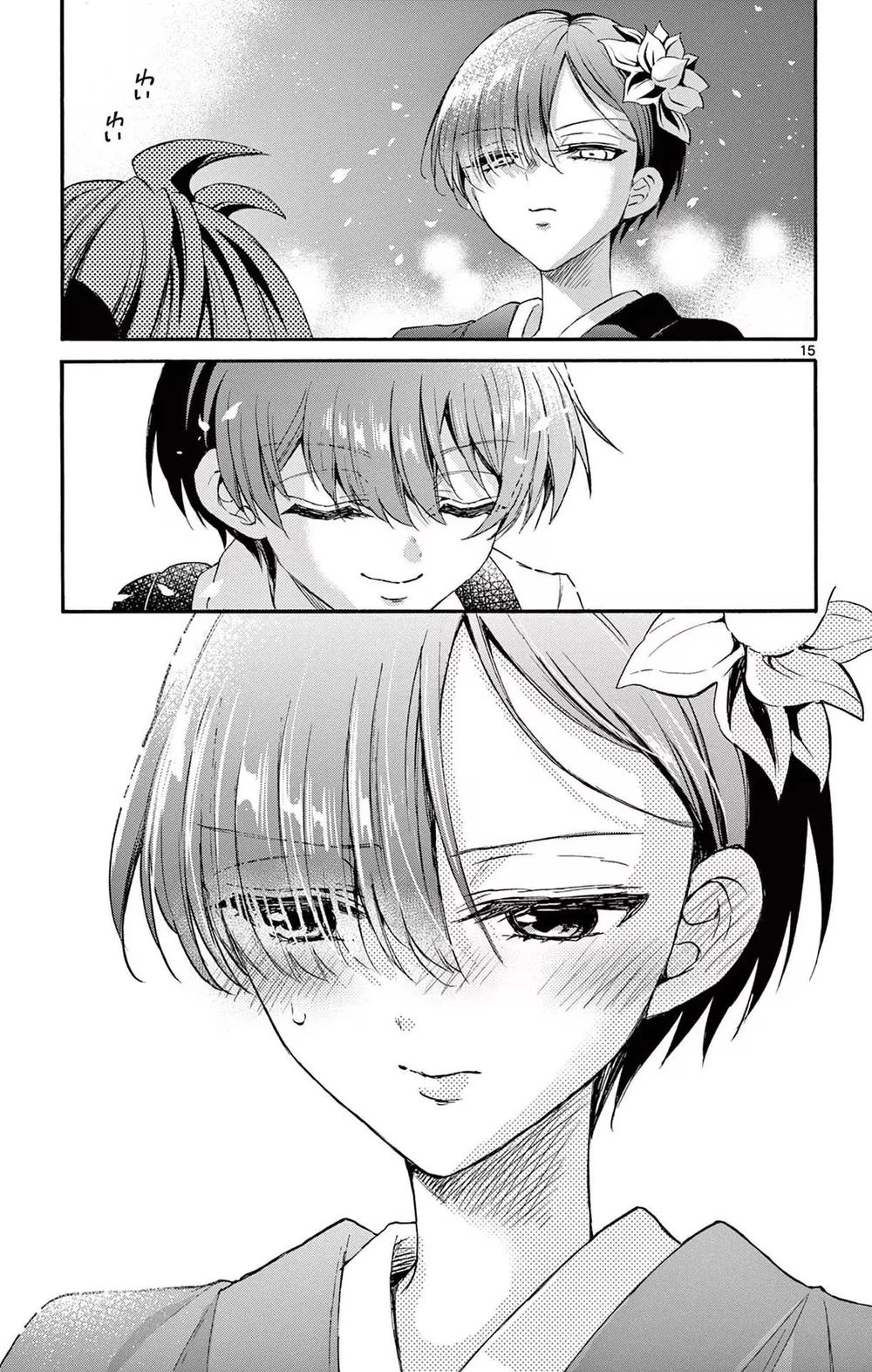 Chapter Image 16