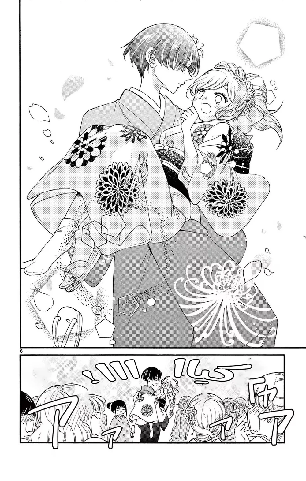 Chapter Image 7