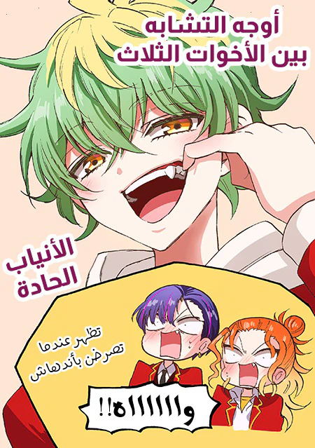 Chapter Image 20