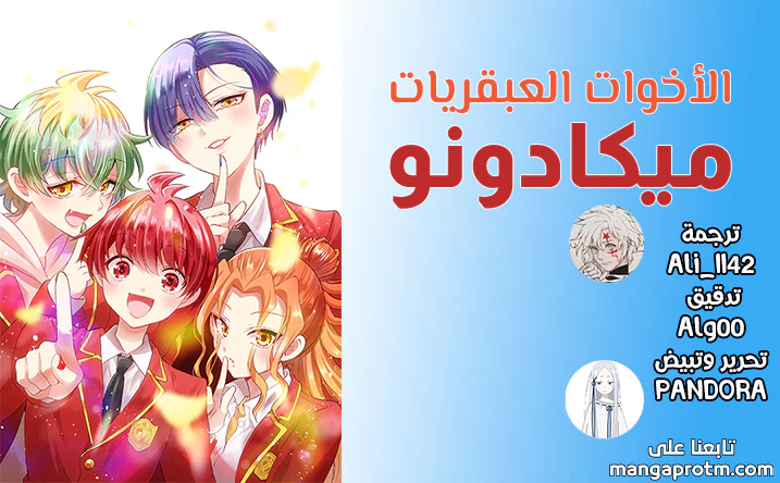 Chapter Image 1
