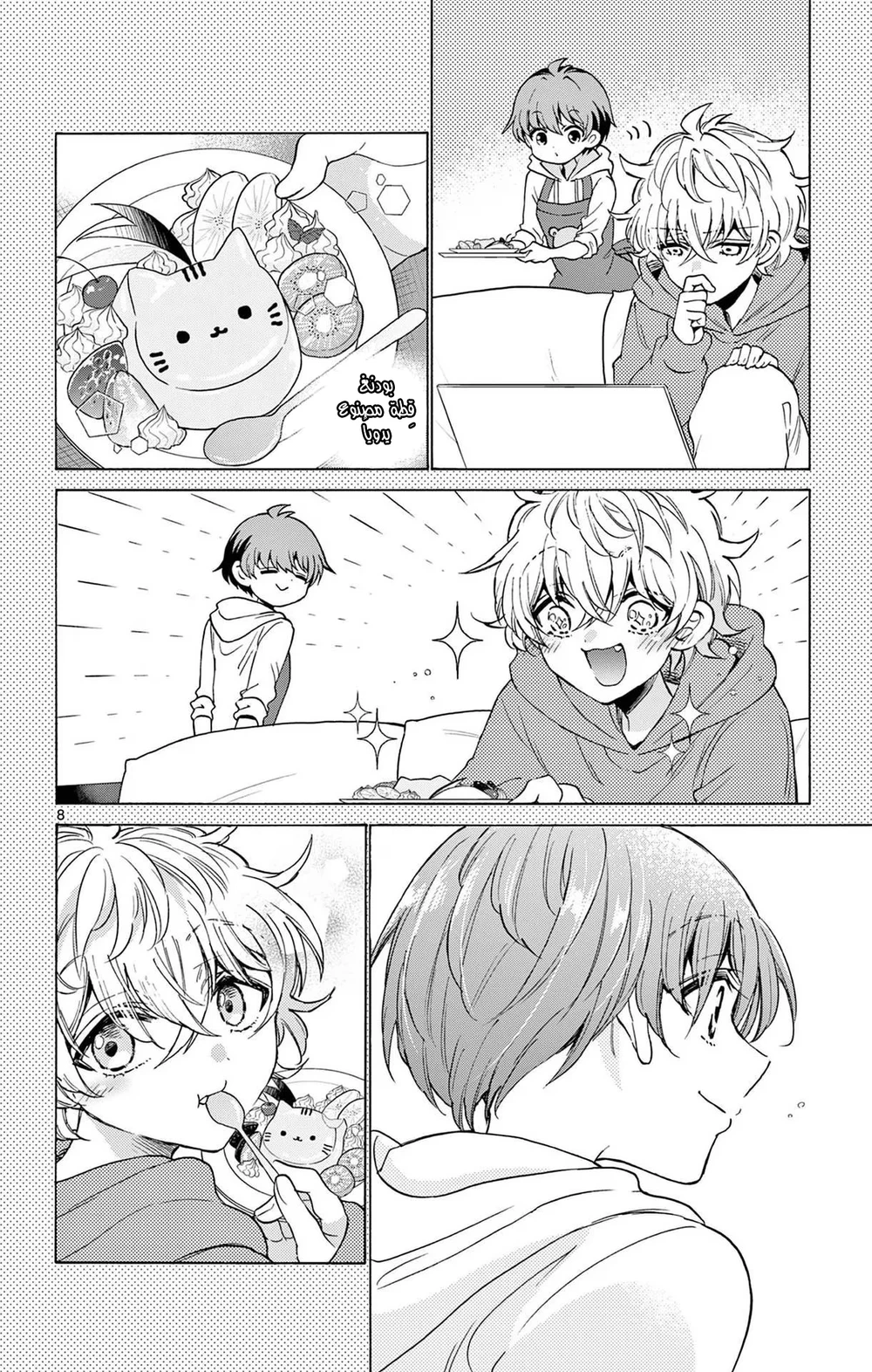 Chapter Image 9