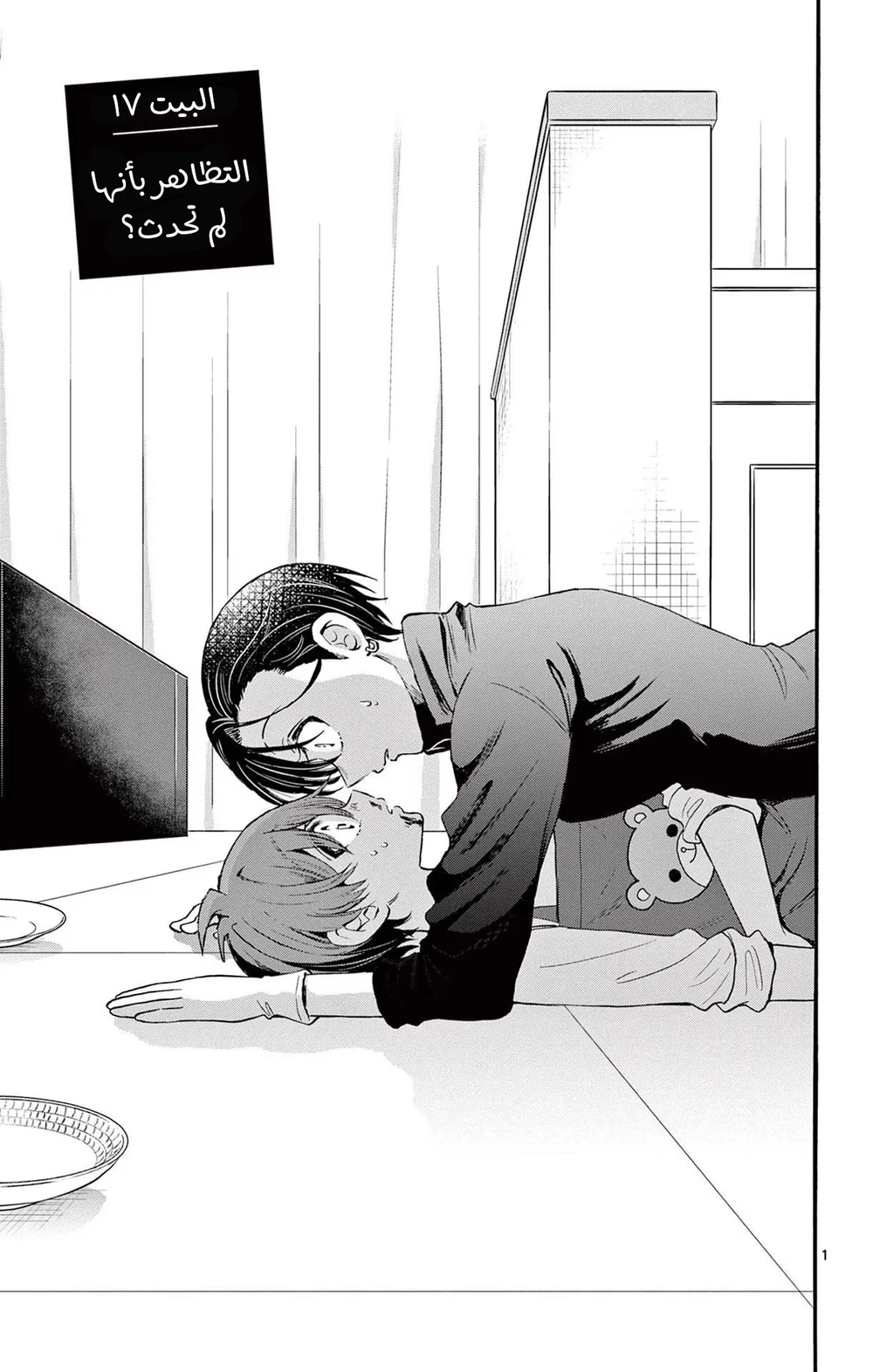 Chapter Image 3