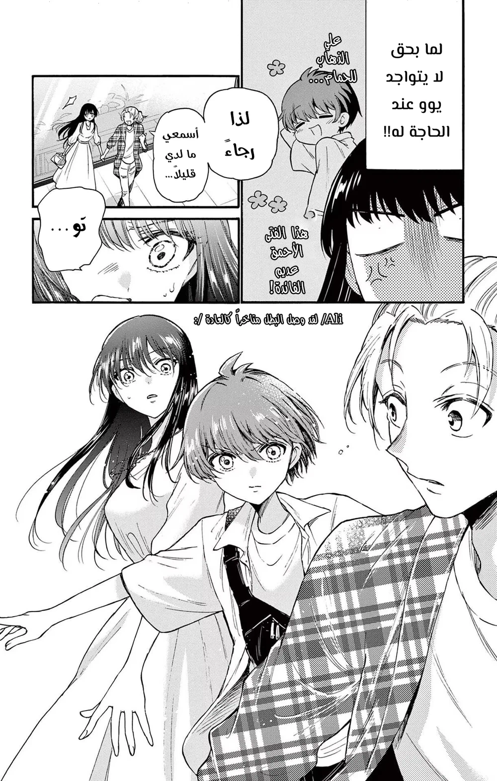 Chapter Image 13